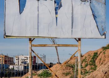 Adım Münevver / Gamze Erhan