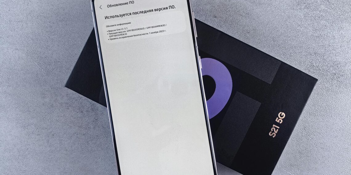 İç Savaş / Meltem Altunkaynak