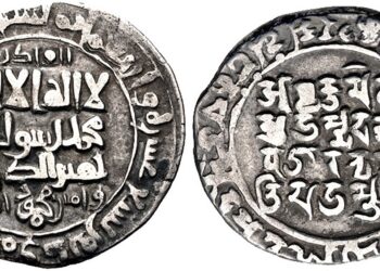 EMİR MAHMUD GAZNEVİ’NİN İKİ DİLLİ SİKKELERİ ÜZERİNE