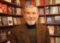 Çağdaş Türk Edebiyatı Şairi Ahmet Telli